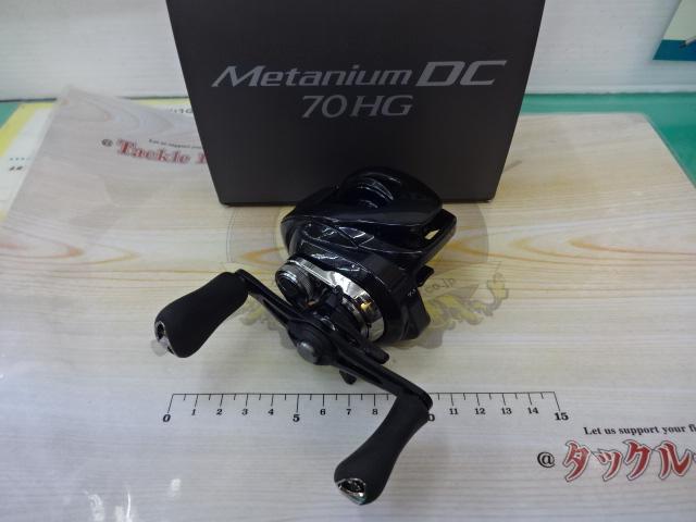 24ﾒﾀﾆｳﾑDC 70HG