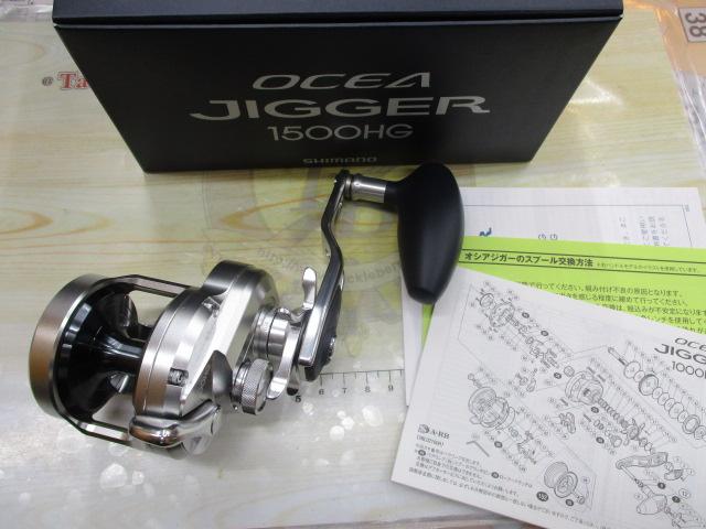 17ｵｼｱｼﾞｶﾞｰ 1500HG