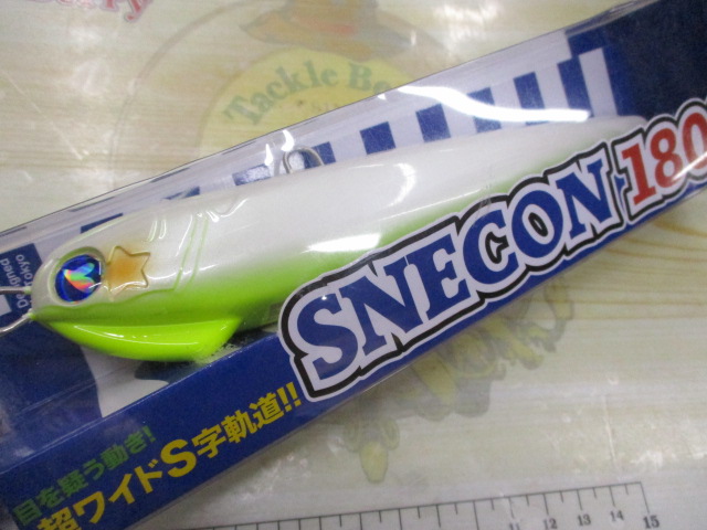 【ｾｯﾄ商品】ｶﾞﾁﾍﾟﾝ×ｽﾈｺﾝｾｯﾄ