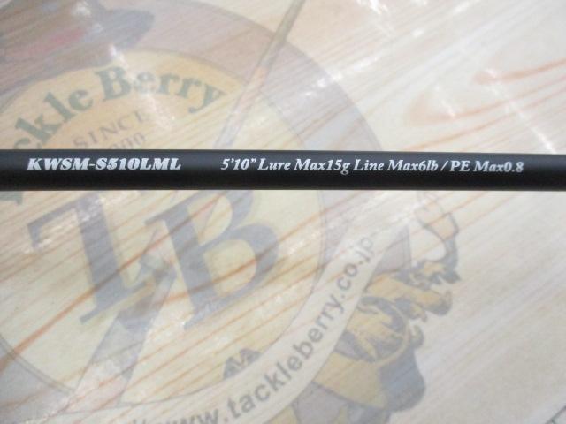 ｶﾜｾﾐﾗﾌﾟｿﾃﾞｨ KWSM-S510LML