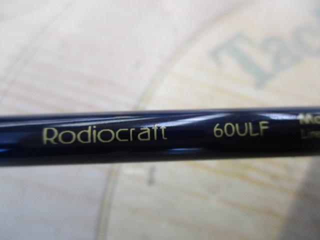 99ﾂｰﾅｲﾝﾌｧｲﾝ 60ULFﾌﾞﾙｰｺﾙｸ