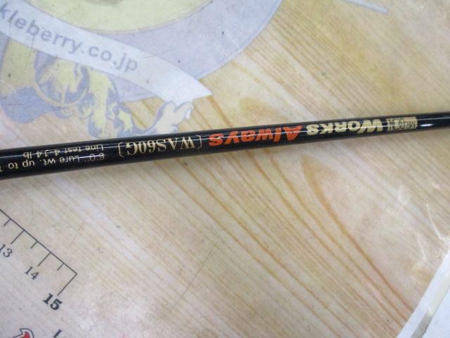 ﾜｰｸｽｵｰﾙｳｪｲｽﾞWAS60G