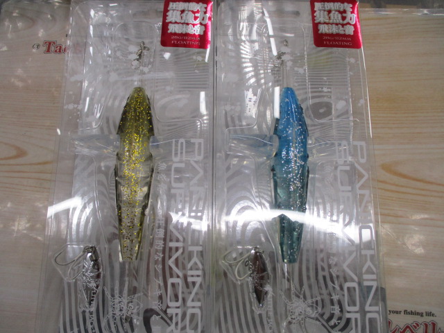 【ｾｯﾄ商品】ﾊﾟﾆｯｷﾝｸﾞｻﾊﾞｲﾊﾞｰ2個ｾｯﾄ