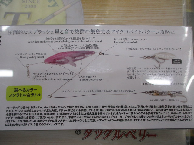 【ｾｯﾄ商品】ﾊﾟﾆｯｷﾝｸﾞｻﾊﾞｲﾊﾞｰ2個ｾｯﾄ