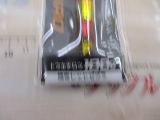 【ｾｯﾄ商品】TGﾄｳｷﾁﾛｳ100g3本ｾｯﾄ