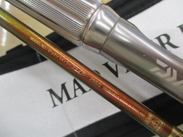 ﾏｯﾄﾞﾊﾞｲﾊﾟｰﾌｪｲｶｰ 255S