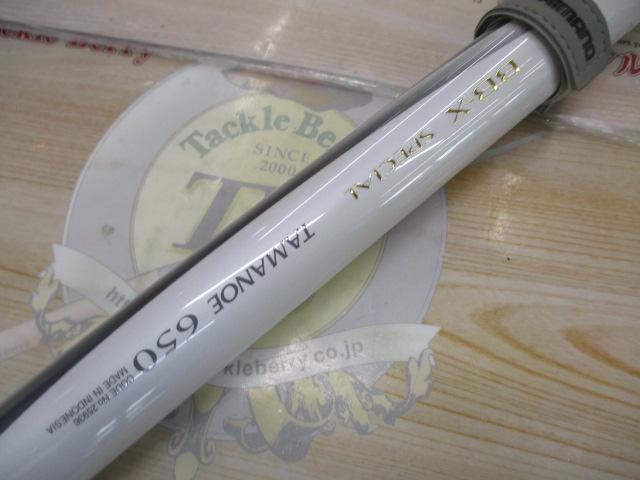 20BB-Xｽﾍﾟｼｬﾙ 玉ﾉ柄650