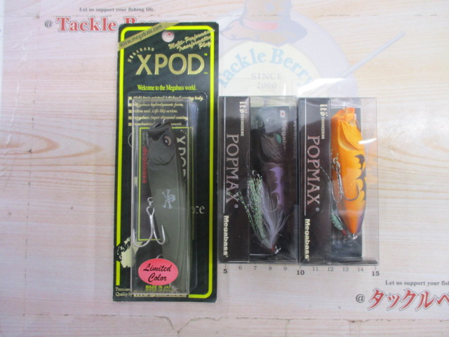 【ｾｯﾄ商品】『ﾒｶﾞﾊﾞｽ』限定ｶﾗｰ3個ｾｯﾄ