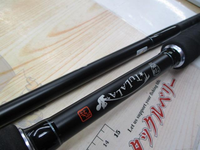 ﾓﾝｽﾄﾛG710HC