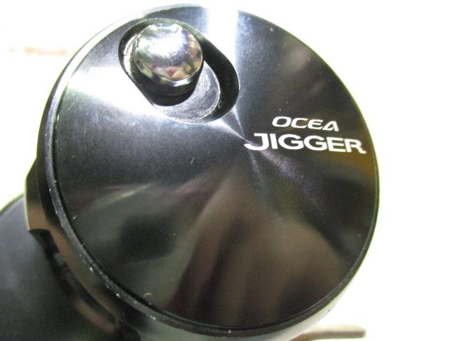 オシアジガーFC 1500HG