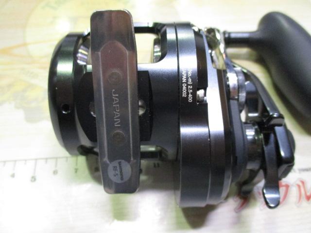 オシアジガーFC 1500HG