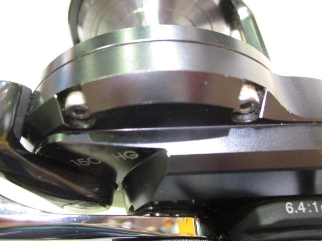 オシアジガーFC 1500HG