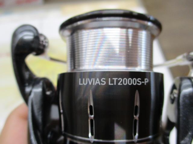 24ルビアス LT2000S-P