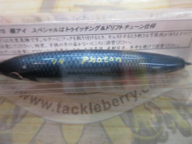 ﾌｫﾄﾝ75横ｱｲSP