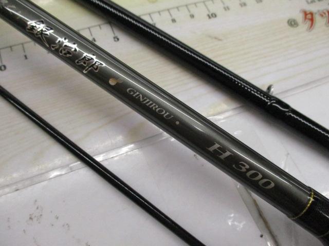 がまﾁﾇへちさぐり銀治郎 H300