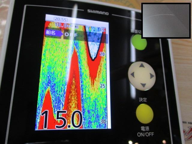 探見丸CV(子機)アキフィッシュ対応