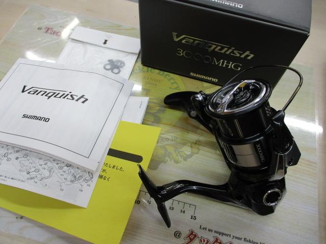 23ｳﾞｧﾝｷｯｼｭ 3000MHG