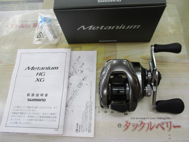 20ﾒﾀﾆｳﾑ RH