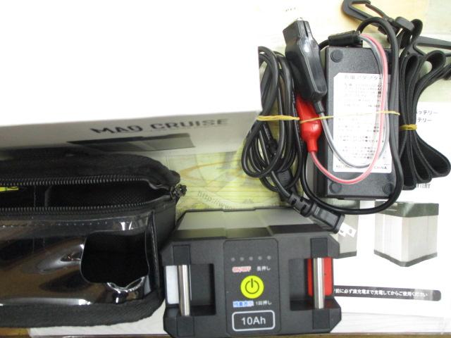 10AHｽﾘﾑﾘﾁｳﾑﾊﾞｯﾃﾘｰ