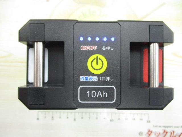 10AHｽﾘﾑﾘﾁｳﾑﾊﾞｯﾃﾘｰ