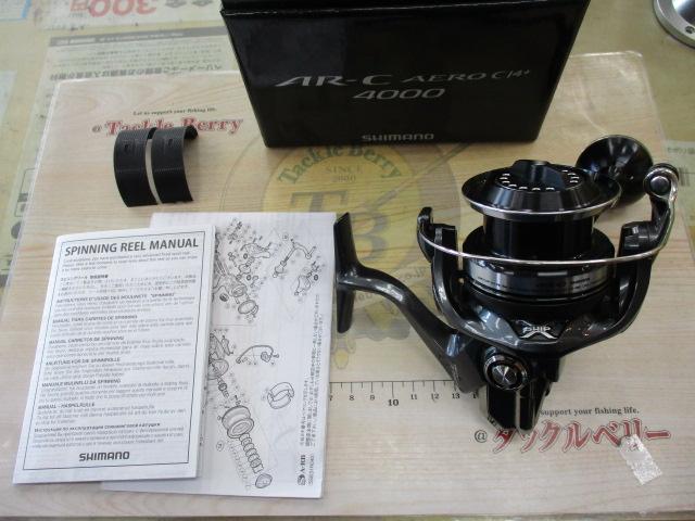 13AR-CエアロCI4+ 4000