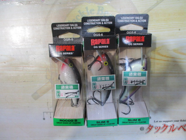 【ｾｯﾄ商品】①ﾗﾊﾟﾗﾙｱｰ　3点ｾｯﾄ