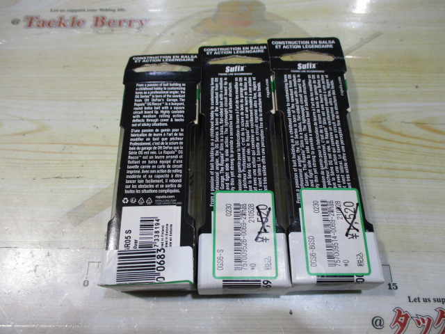 【ｾｯﾄ商品】①ﾗﾊﾟﾗﾙｱｰ　3点ｾｯﾄ