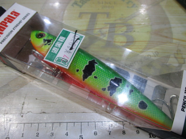 【ｾｯﾄ商品】&#9462;ﾗﾊﾟﾗﾙｱｰ3点ｾｯﾄ