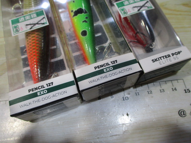 【ｾｯﾄ商品】&#9462;ﾗﾊﾟﾗﾙｱｰ3点ｾｯﾄ