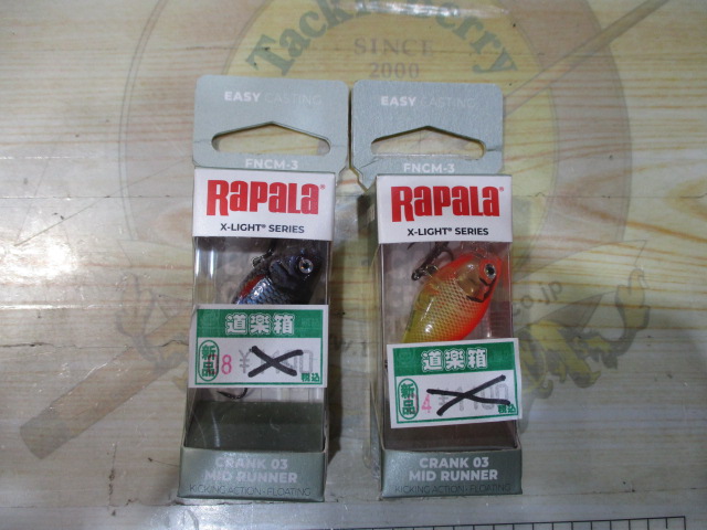 【ｾｯﾄ商品】ｸﾗﾝｸ03　MIDRUNNER　2点ｾｯﾄ