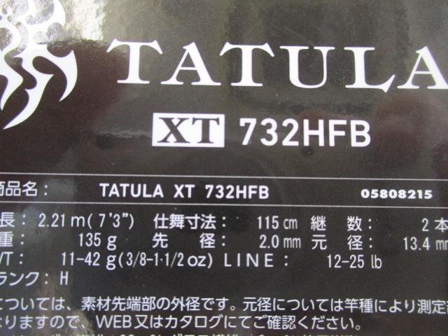 ﾀﾄｩｰﾗXT732HFB