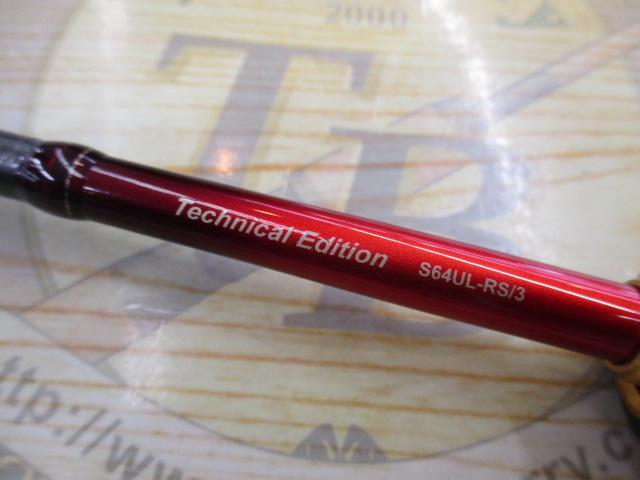 24ﾜｰﾙﾄﾞｼｬｳﾗ ﾃｸﾆｶﾙｴﾃﾞｨｼｮﾝ S64UL-RS/3