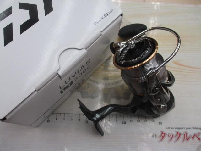 20ルビアス LT3000