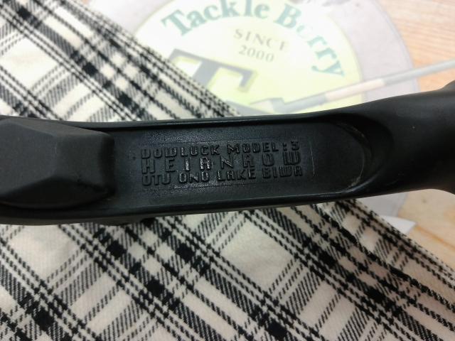 平安楼グリップ