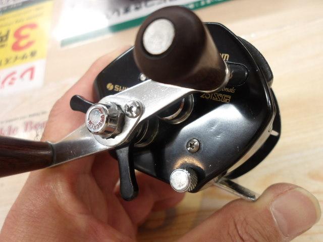 バンタムマグプラス 251SG