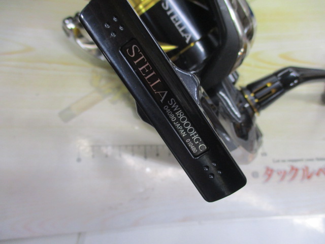 【ｾｯﾄ商品】20ｽﾃﾗSW 18000HGｾｯﾄ