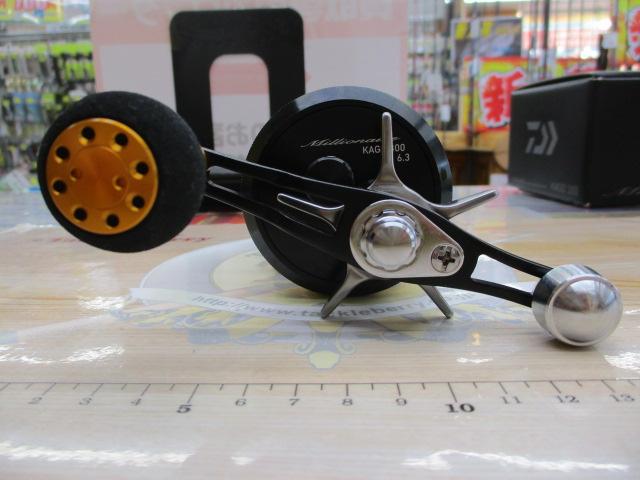 ミリオネア カゴ300