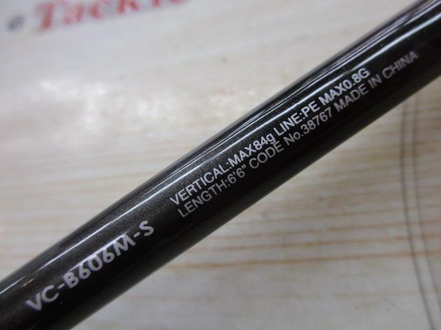 ｿｱﾚCI4+ﾃﾞｨｰﾌﾟｱｼﾞﾝｸﾞ VC-B606M-S