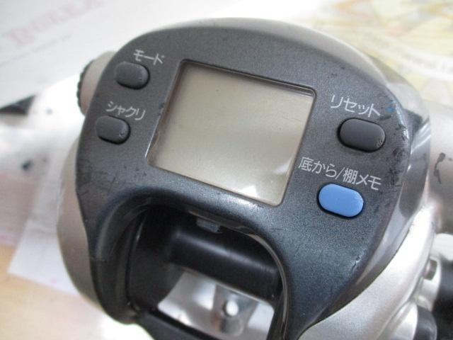 スーパータナコンS 500W