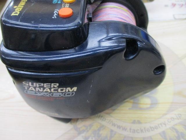 スーパータナコン EX-60