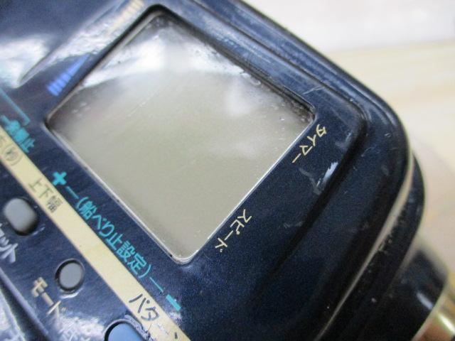 スーパータナコン EX-60