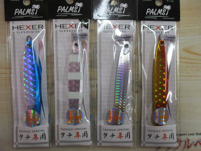 【ｾｯﾄ商品】 ﾍｷｻｰｻｰﾍﾞﾙHS-100･4色ｾｯﾄ