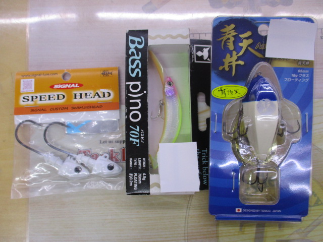 【ｾｯﾄ商品】新品ﾊﾞｽﾙｱｰ&ﾜｰﾑお得10点ｾｯﾄ