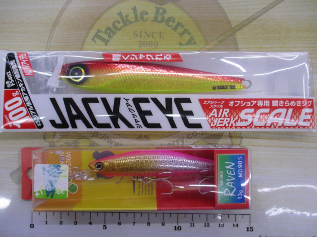 【ｾｯﾄ商品】新品ﾒﾀﾙｼﾞｸﾞなどｿﾙﾄﾙｱｰ12点ｾｯﾄ