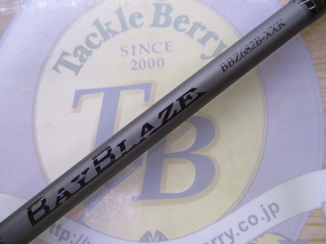 ﾍﾞｲﾌﾞﾚｲｽﾞ BBZ682B-XXK