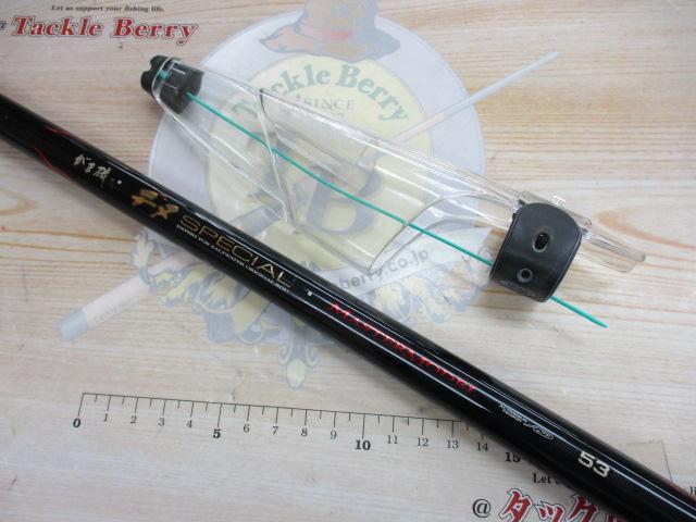 がま磯ﾁﾇｽﾍﾟｼｬﾙﾏｽﾀｰﾓﾃﾞﾙ 53