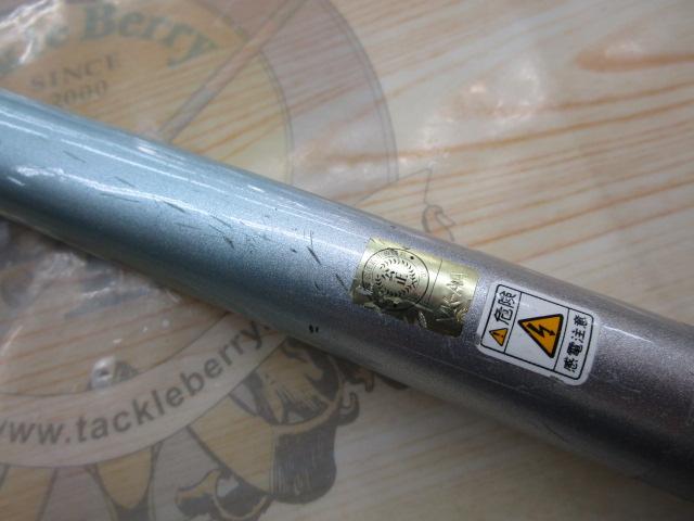 ｽﾋﾟﾝﾊﾟﾜｰ 405CX-T