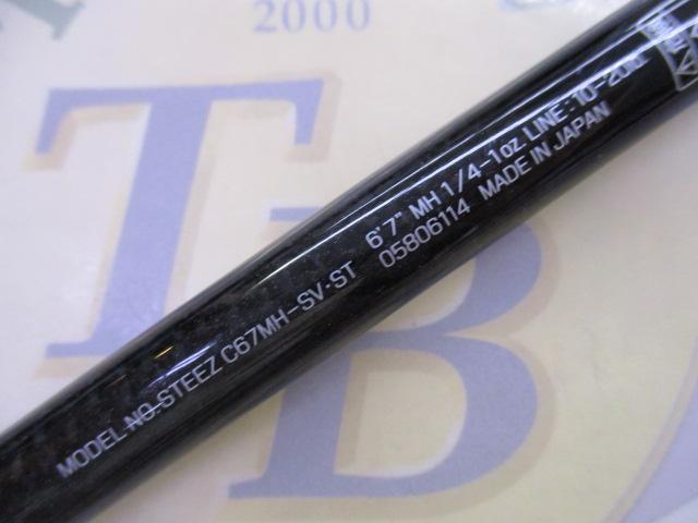 ｽﾃｨｰｽﾞ C67MH-SV･ST(2021ﾓﾃﾞﾙ)