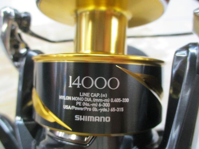 【ｾｯﾄ商品】25ｽﾃﾗSW14000安心ｾｯﾄ