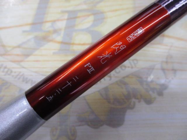 飛天弓 閃光P2 22.5